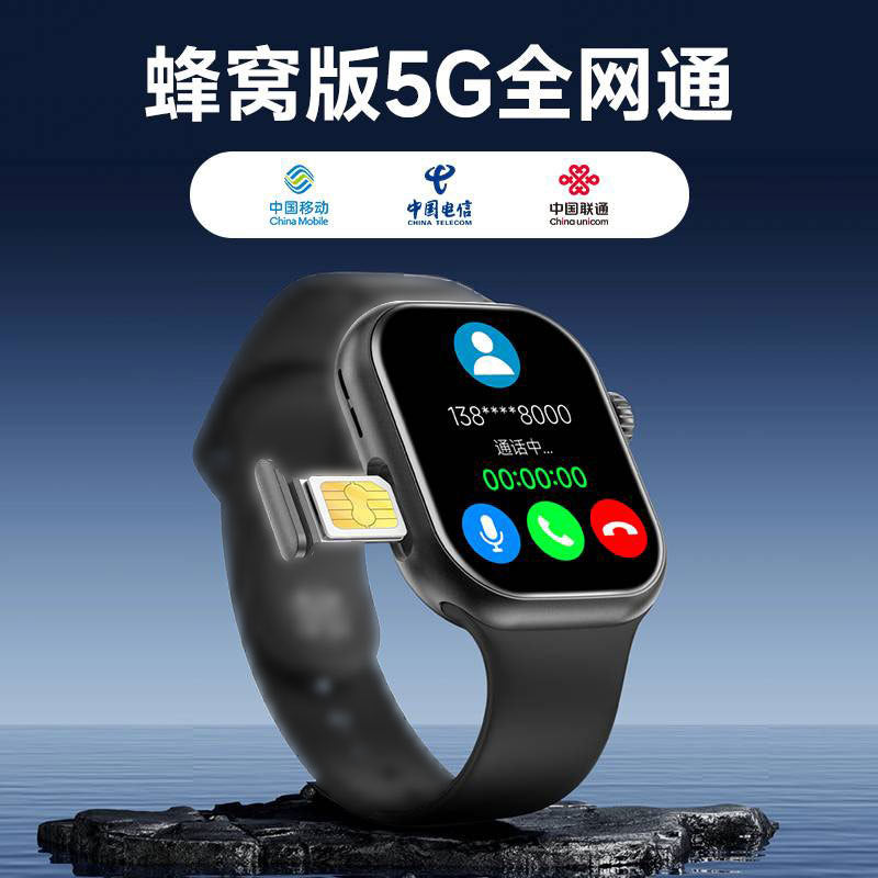 5G Smartwatch Phone Large Screen, Full Netcom, Multi-Function
