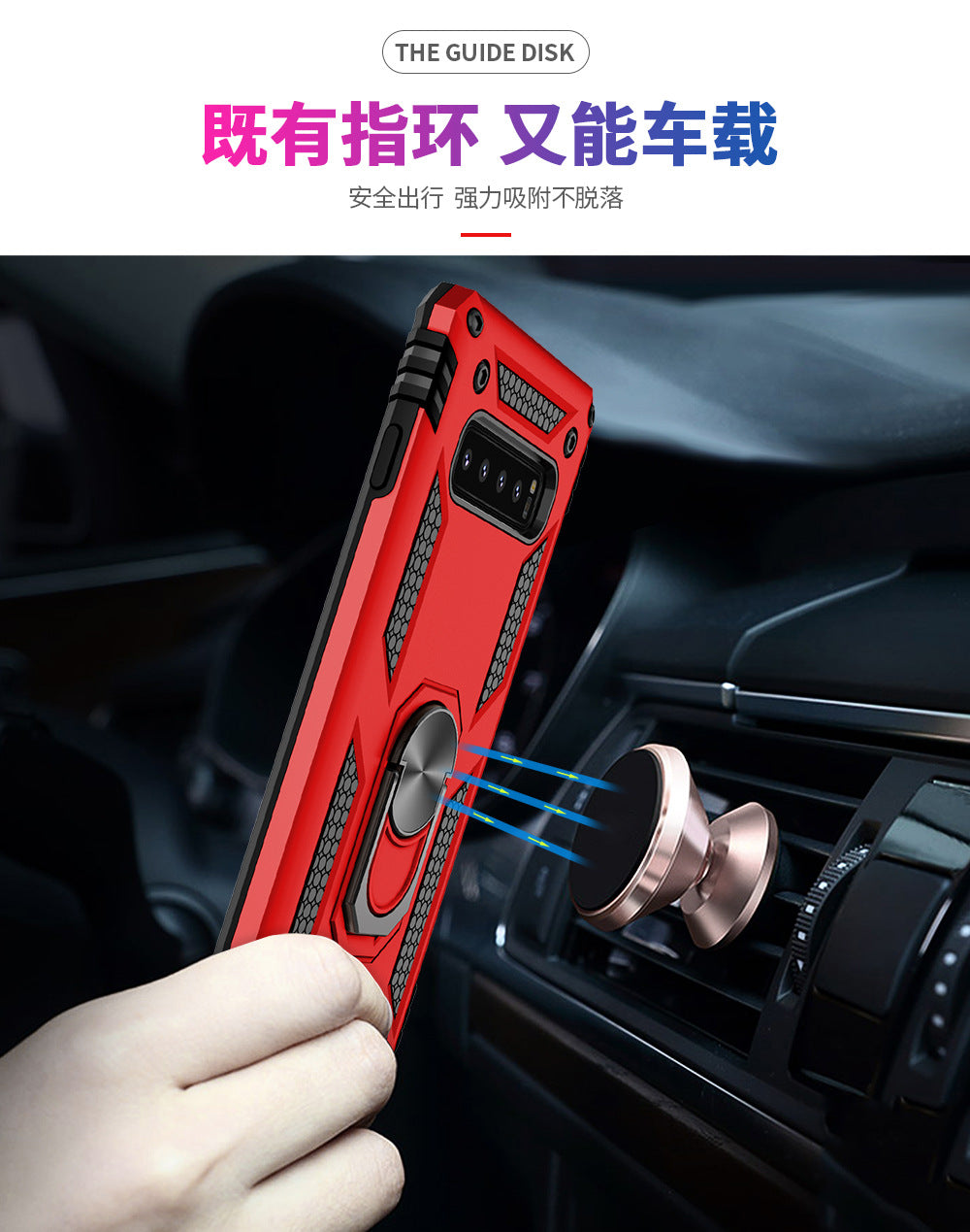 For S10 Sergeant Anti-Drop Armor Phone Case 360° Swivel Car Bracket S10e 2-in-1 Protective Case