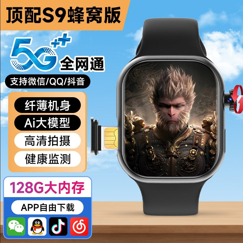 5G Smartwatch Phone Large Screen, Full Netcom, Multi-Function