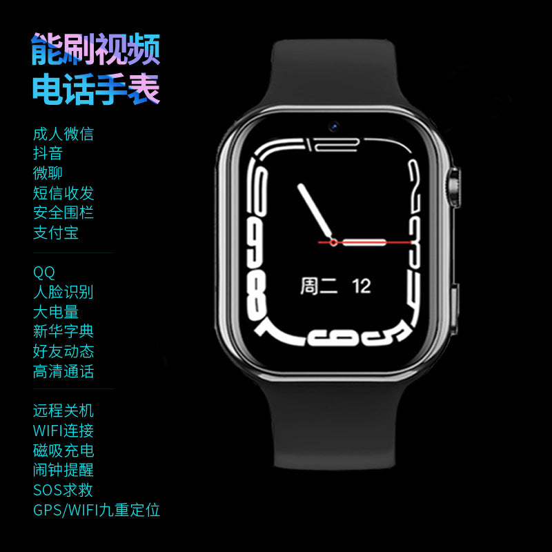 5G Smartwatch Phone Large Screen, Full Netcom, Multi-Function