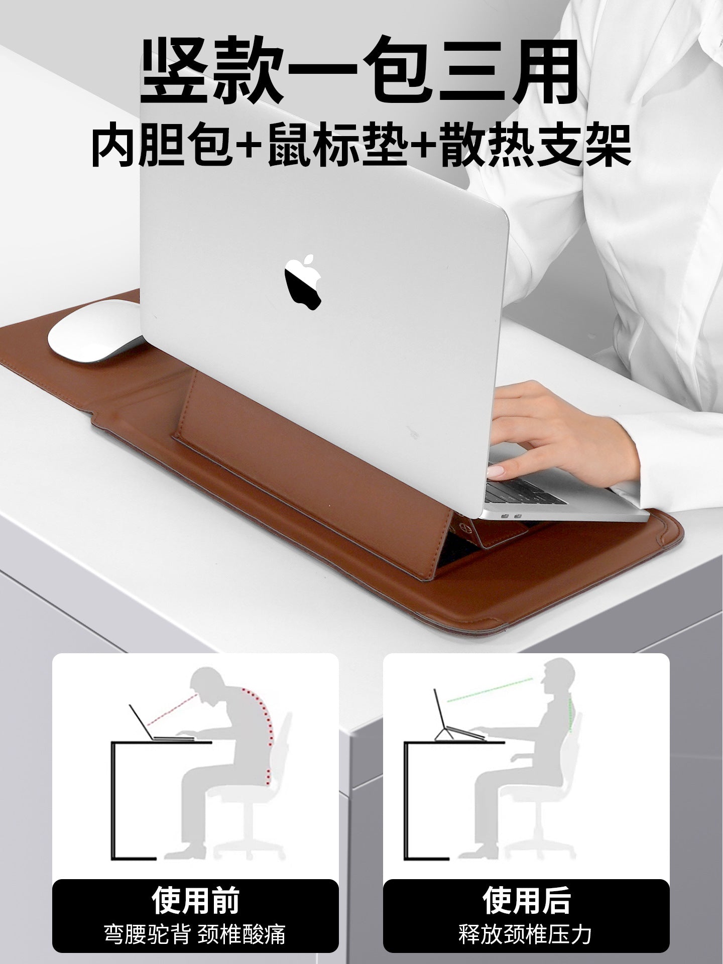 Universal 14-16 inch Laptop Sleeve Bag