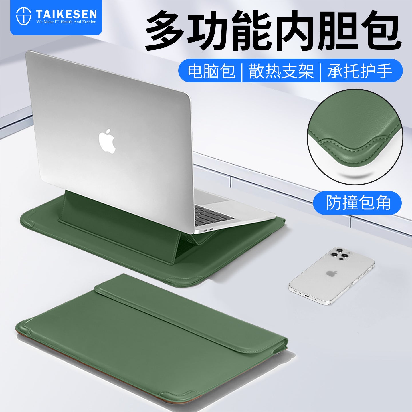 Universal 14-16 inch Laptop Sleeve Bag