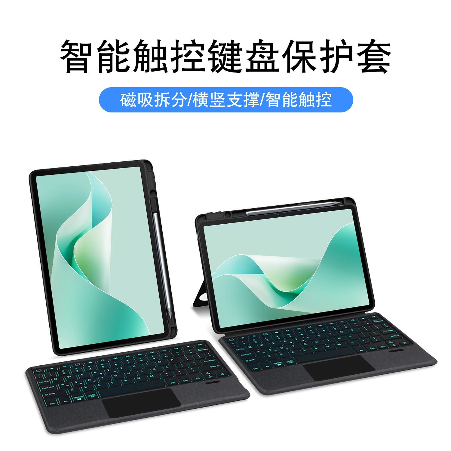 Huawei MatePad 11.5S Magic Keyboard Protective Leather Case with Horizontal & Vertical Stand