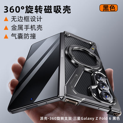 Z Case for Samsung Galaxy Z Fold 6 / Fold 7