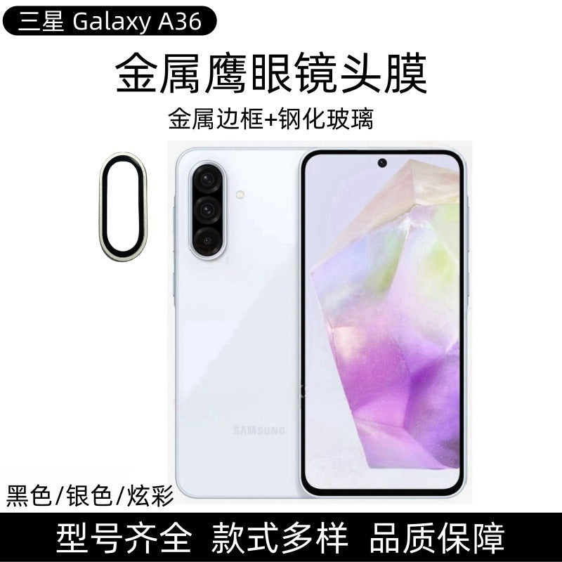 Samsung Galaxy A36 Oval Metal Eagle Eye Camera Lens Protector