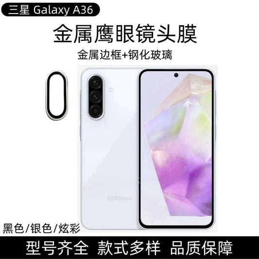 Samsung Galaxy A36 Oval Metal Eagle Eye Camera Lens Protector