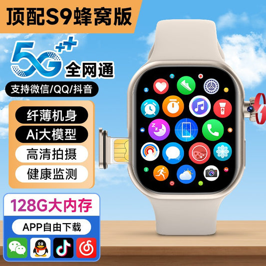5G Smartwatch Phone Large Screen, Full Netcom, Multi-Function
