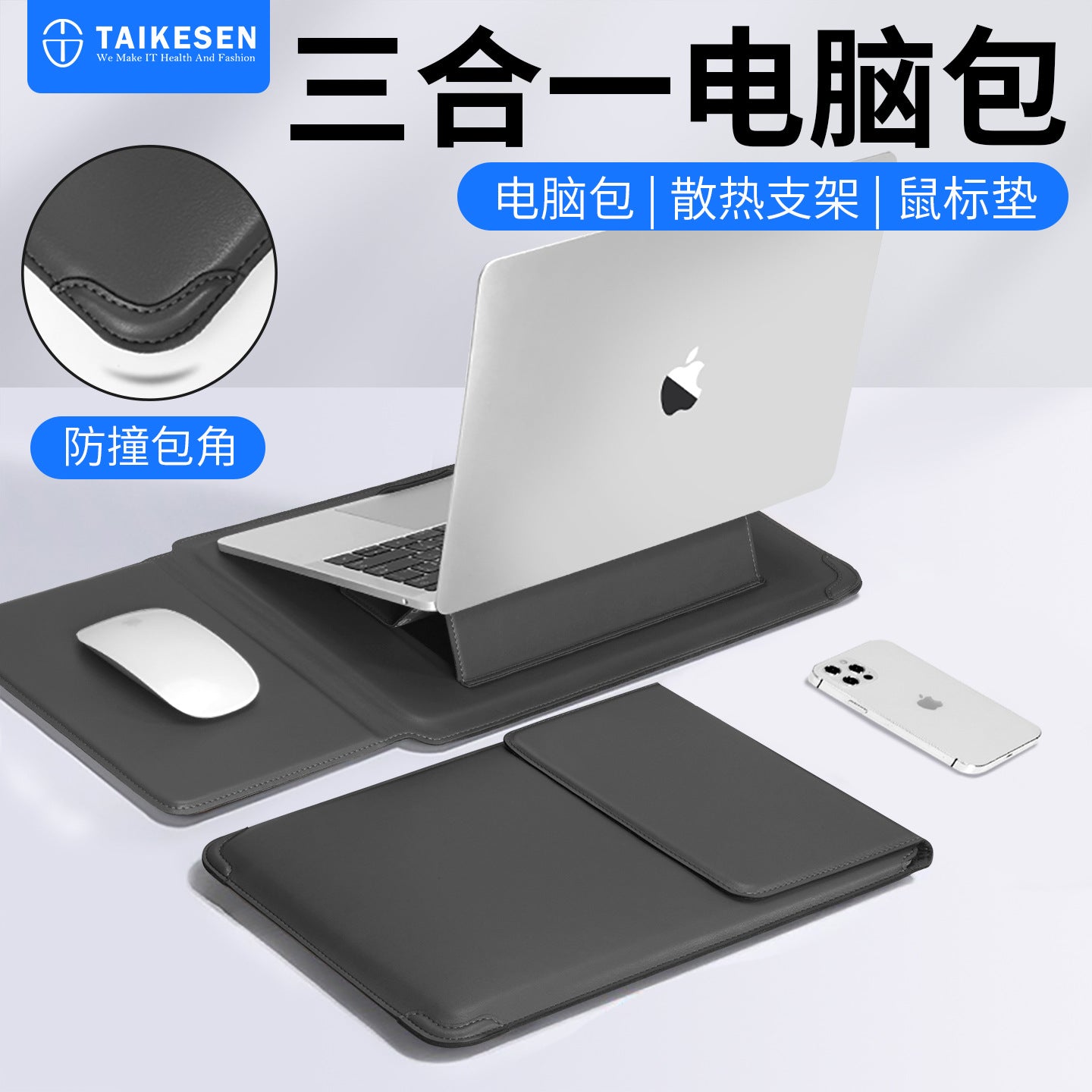 Universal 14-16 inch Laptop Sleeve Bag