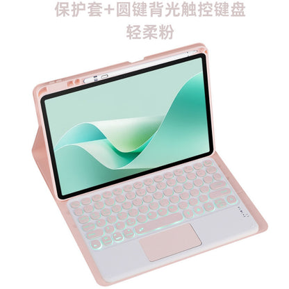 Bluetooth Keyboard Case for Huawei MatePad 11.5s / Pro 11 / Air / SE Tablet