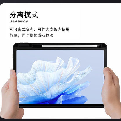Compatible with HUAWEI matepadair 11.5S inch magnetic split keyboard holster Pro112024 Magic Case