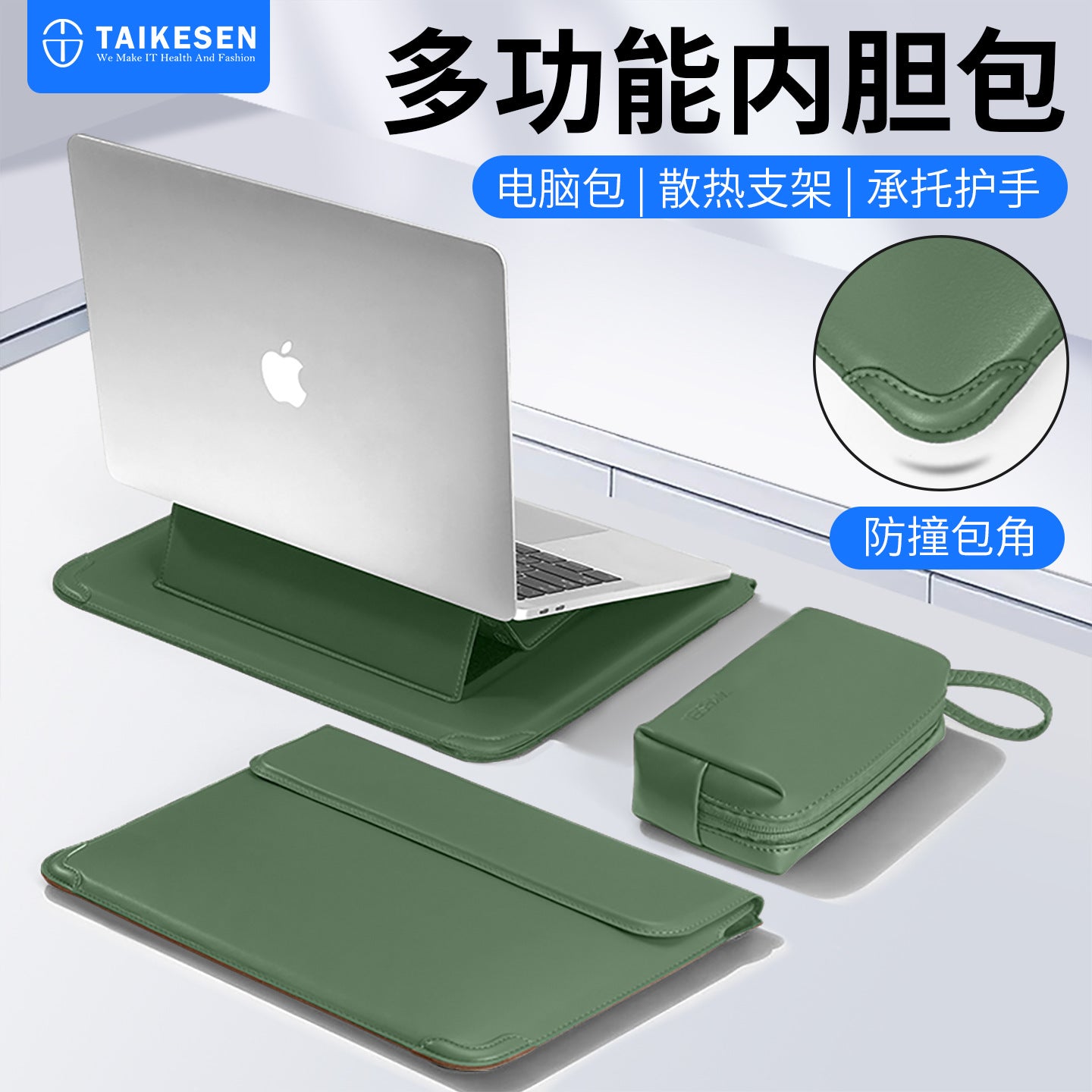 Universal 14-16 inch Laptop Sleeve Bag