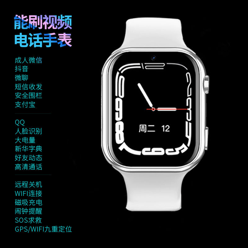 5G Smartwatch Phone Large Screen, Full Netcom, Multi-Function