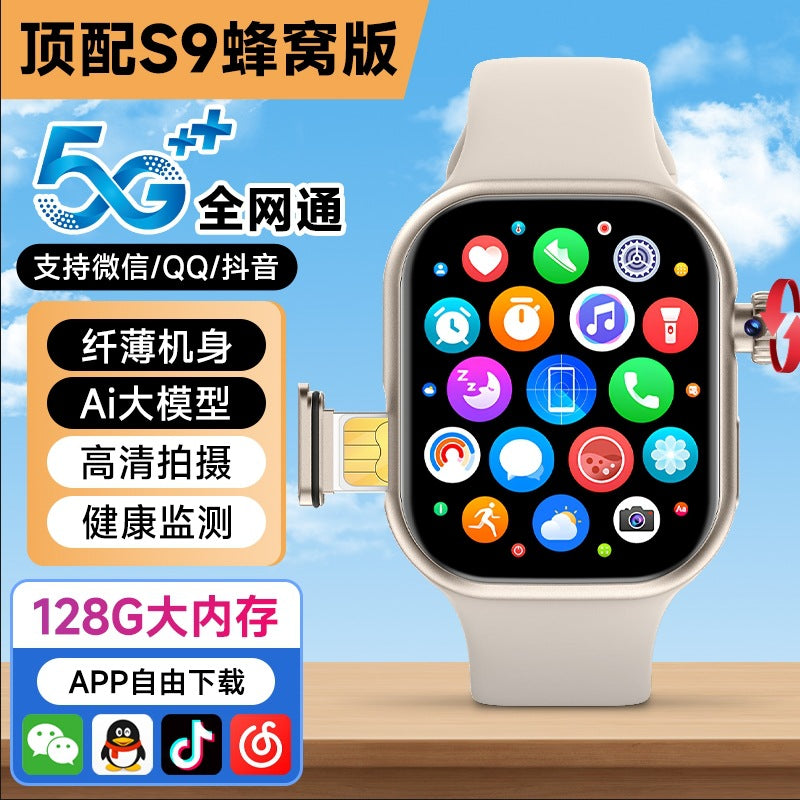 5G Smartwatch Phone Large Screen, Full Netcom, Multi-Function