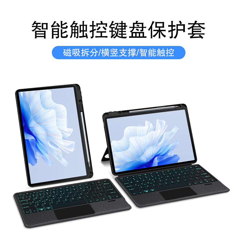 Compatible with HUAWEI matepadair 11.5S inch magnetic split keyboard holster Pro112024 Magic Case