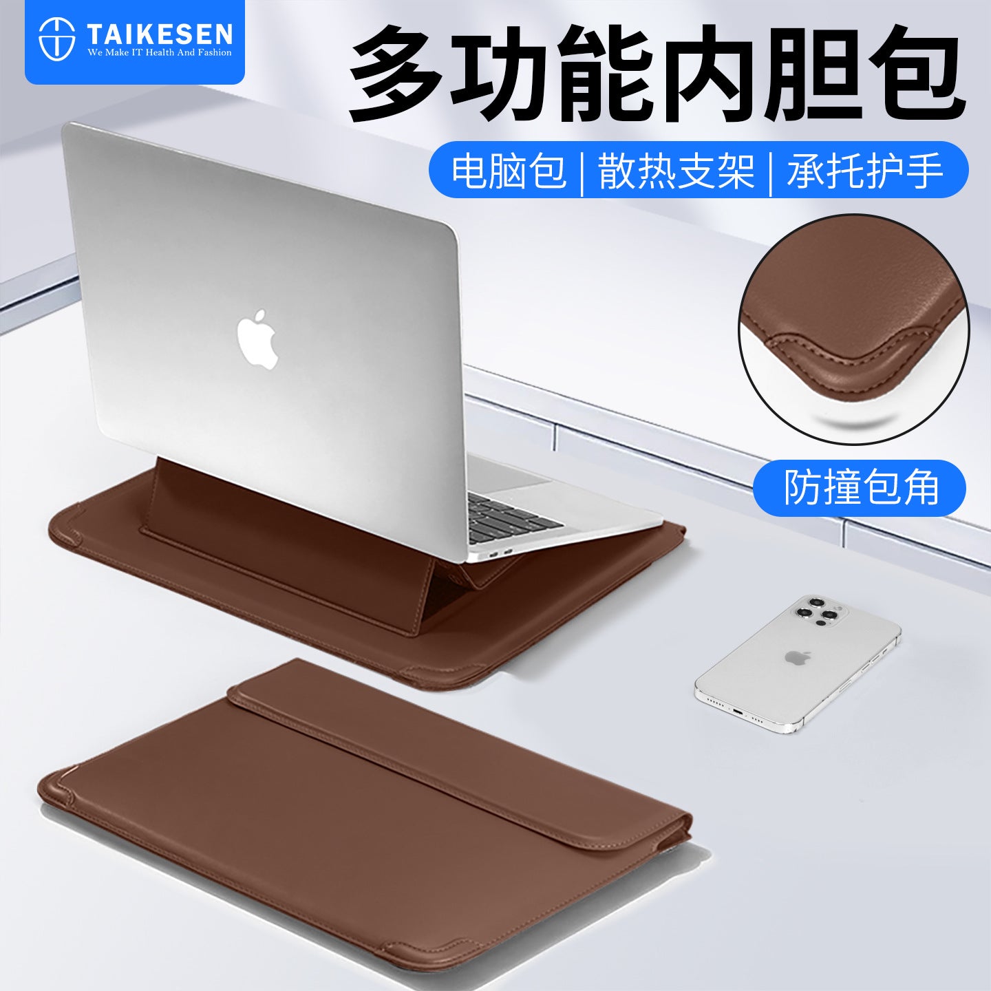 Universal 14-16 inch Laptop Sleeve Bag