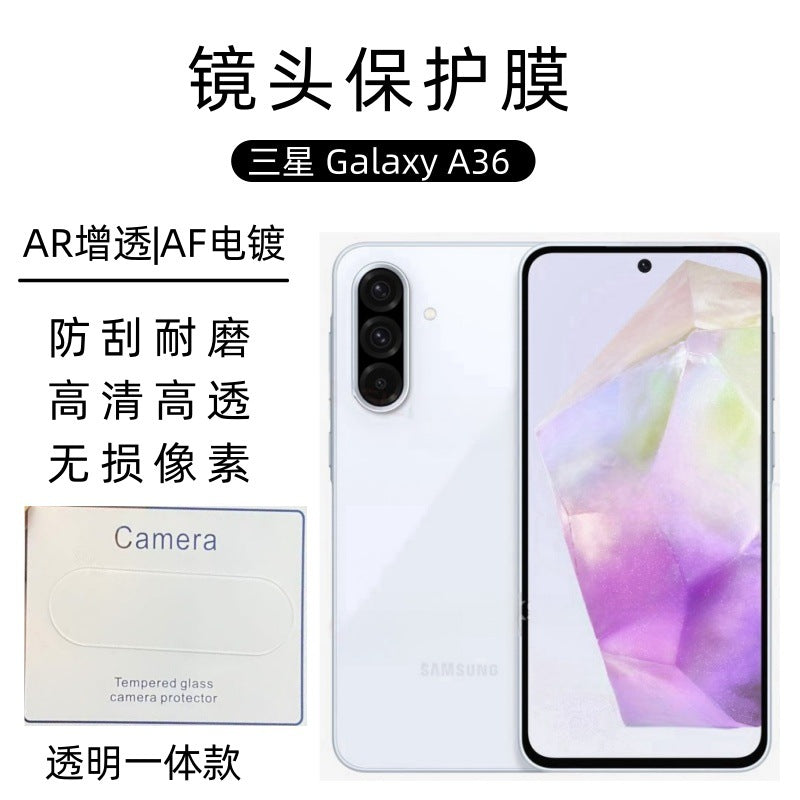 Samsung Galaxy A36 Oval Metal Eagle Eye Camera Lens Protector