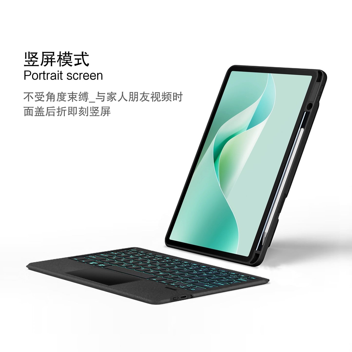 Huawei MatePad 11.5S Magic Keyboard Protective Leather Case with Horizontal & Vertical Stand